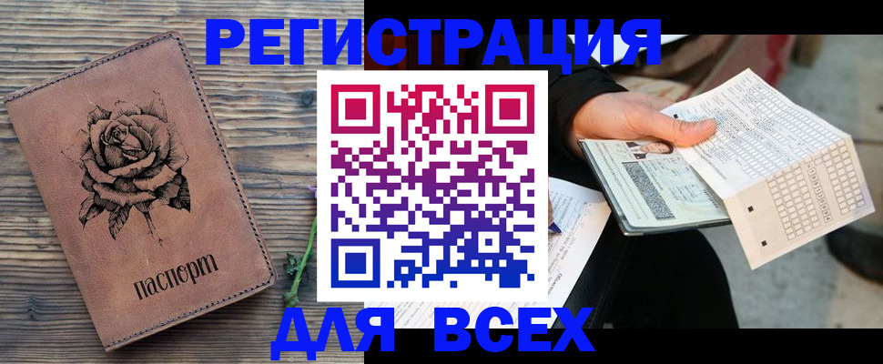 форма 3 в Анапе