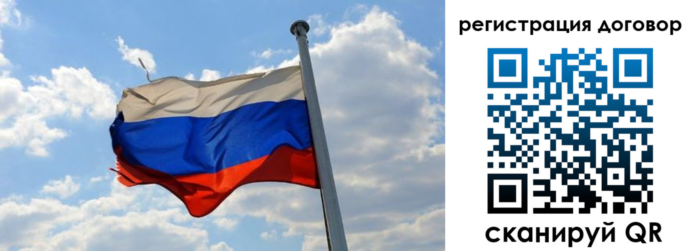 прописка 2025 в Анапе