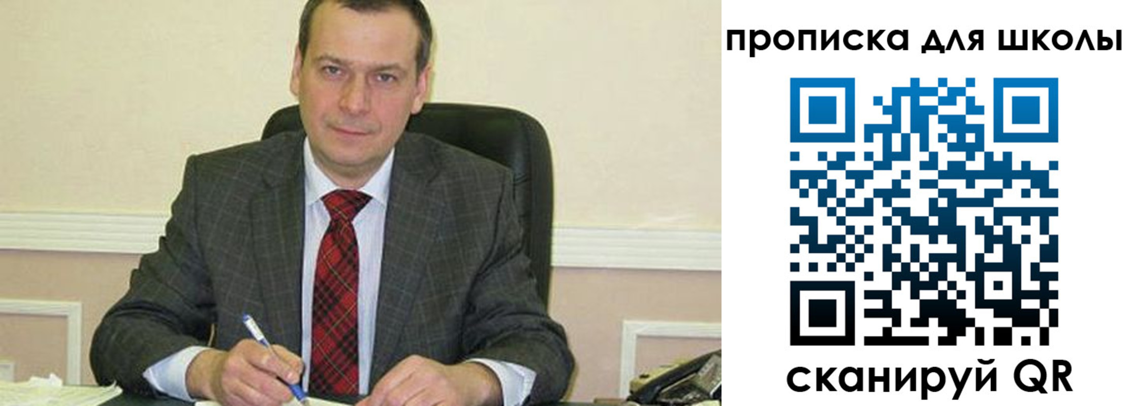 временная регистрация 2025 в Анапе